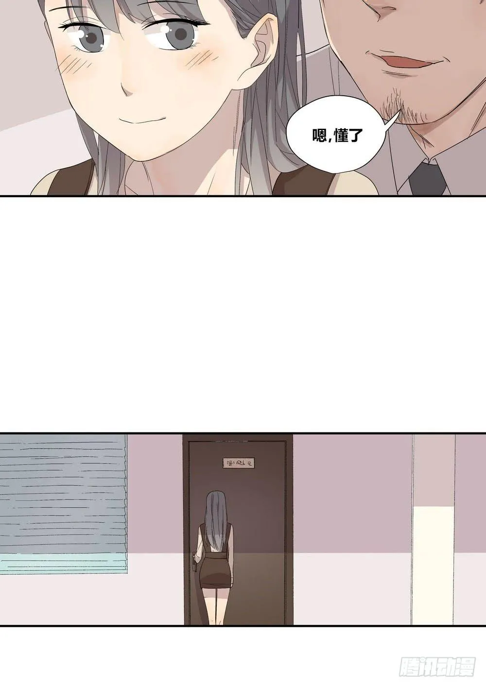 反击 第4页