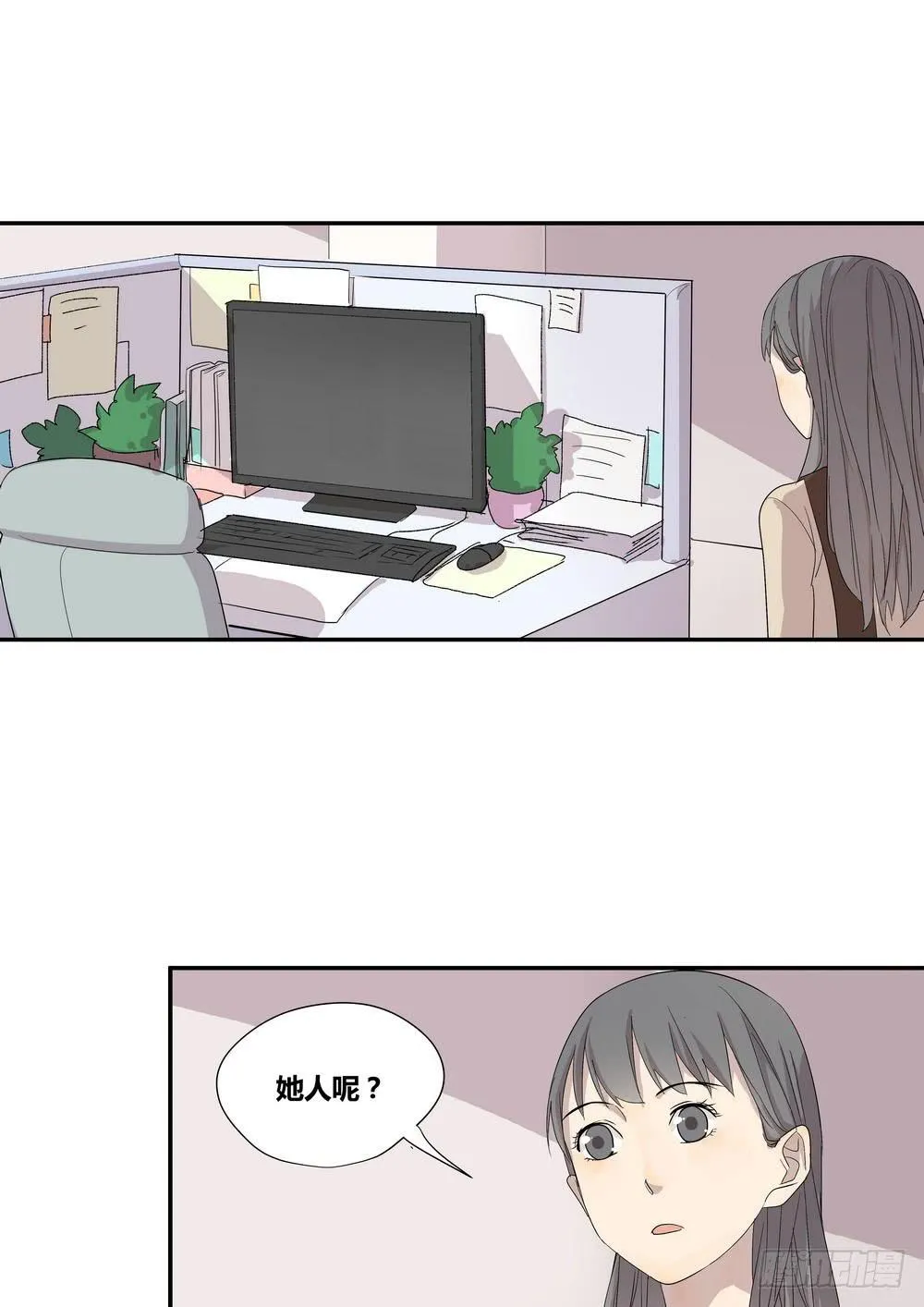 反击 第6页