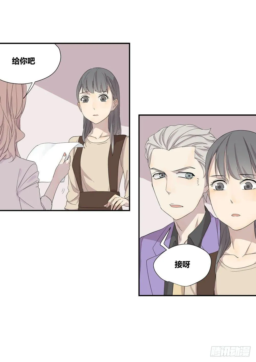 反击 第11页