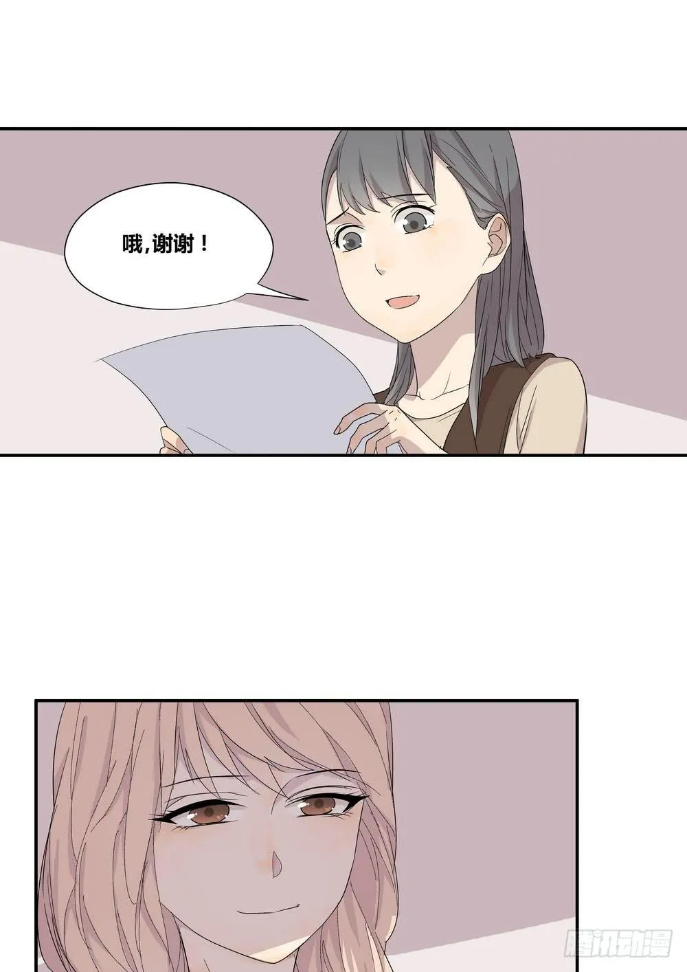 反击 第12页