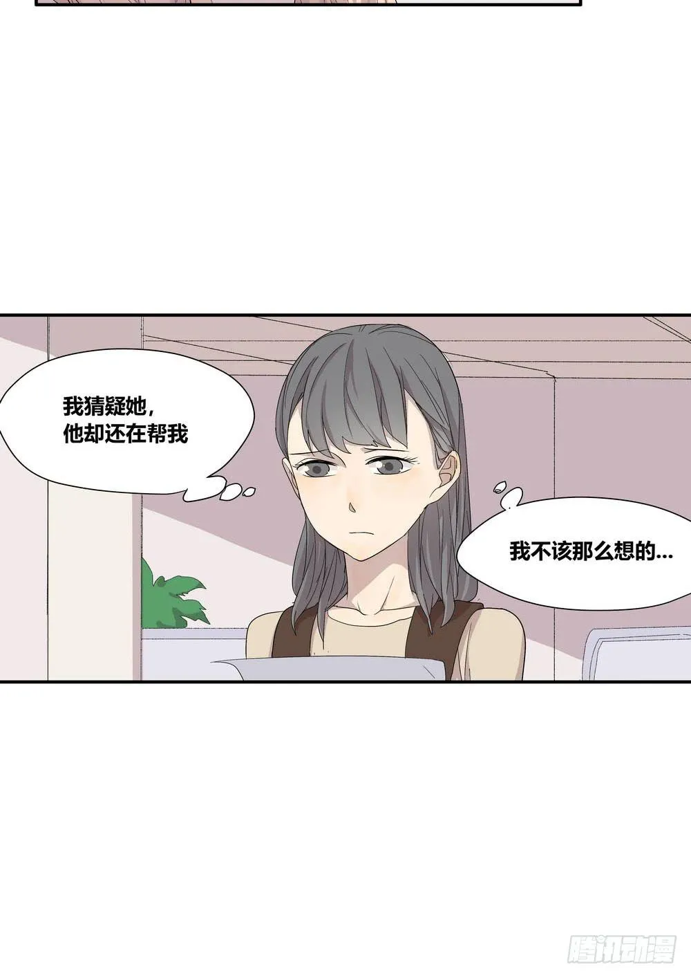 反击 第13页
