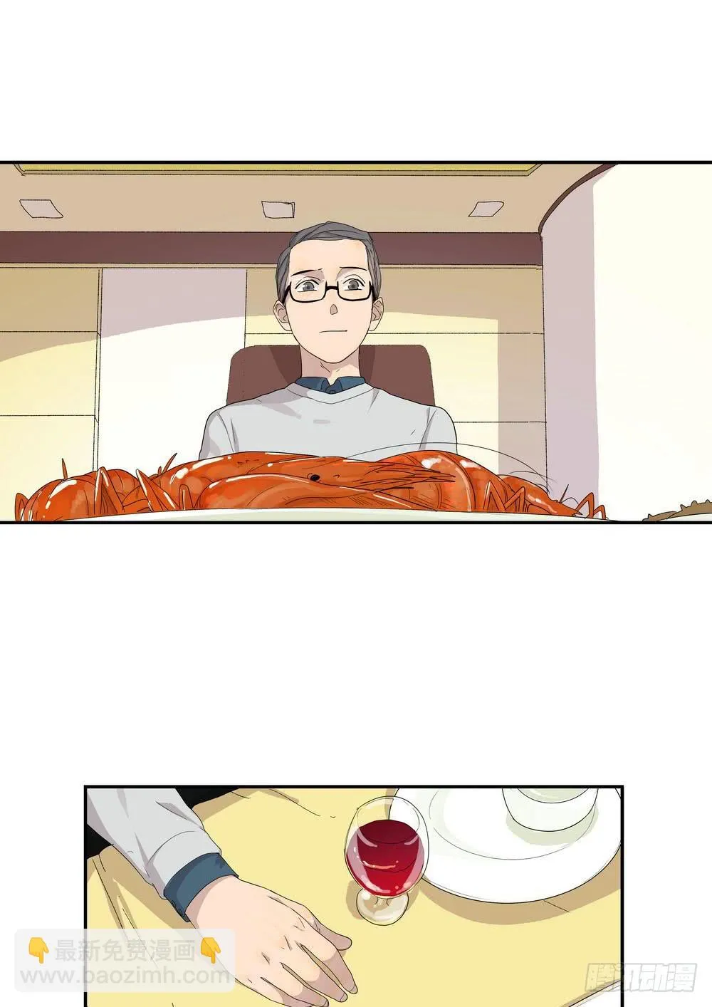 反击 第18页