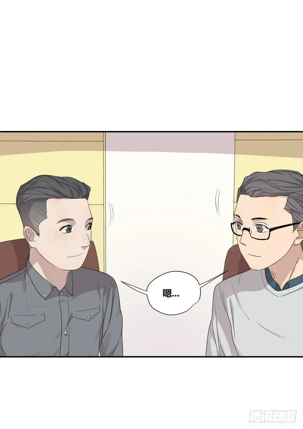 反击 第26页