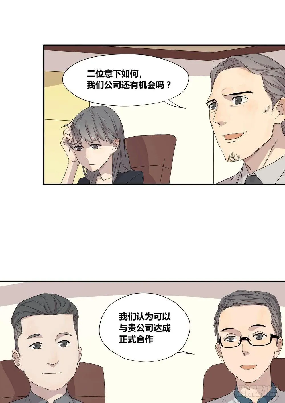 反击 第27页