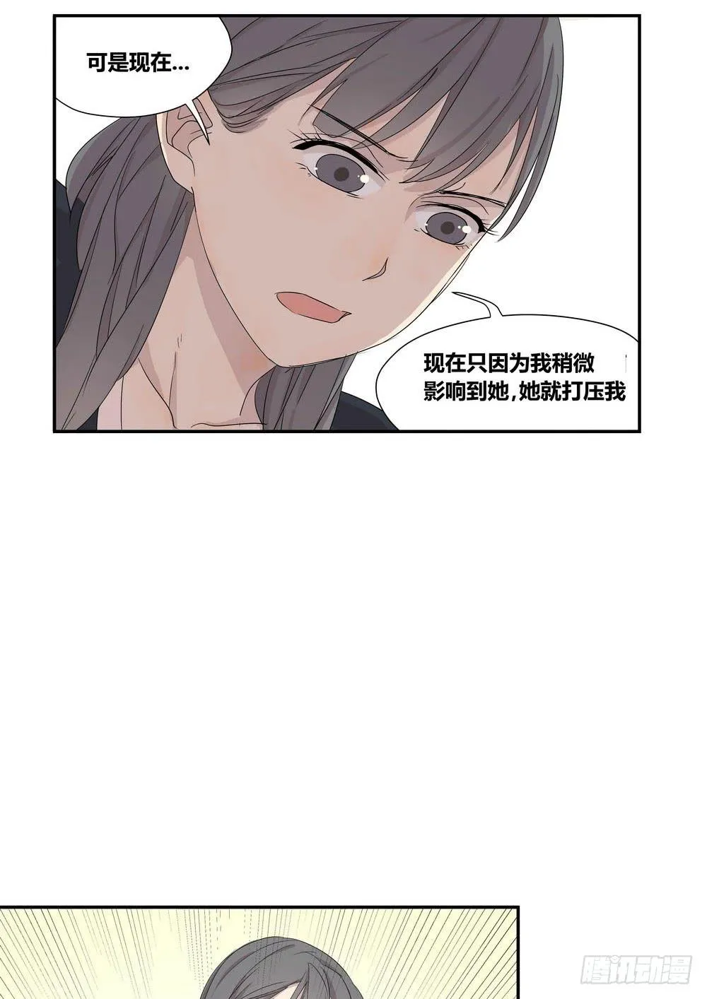 反击 第37页