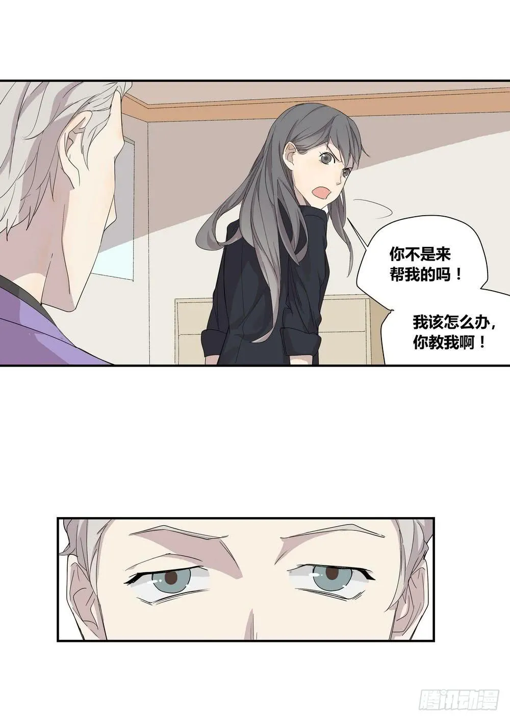 反击 第39页