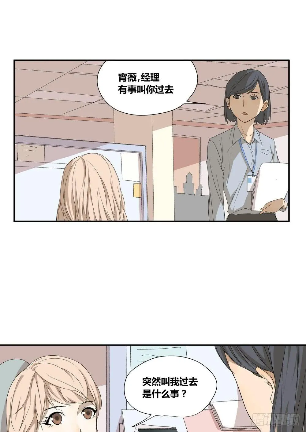 反击 第42页