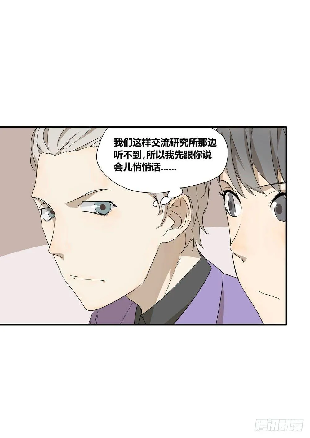 反击 第47页