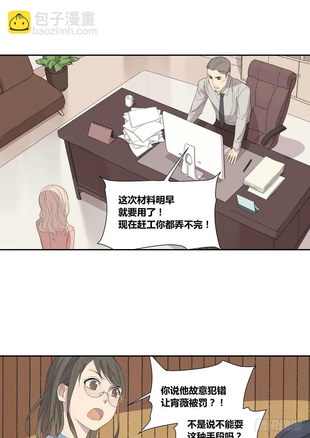 演技 第3页