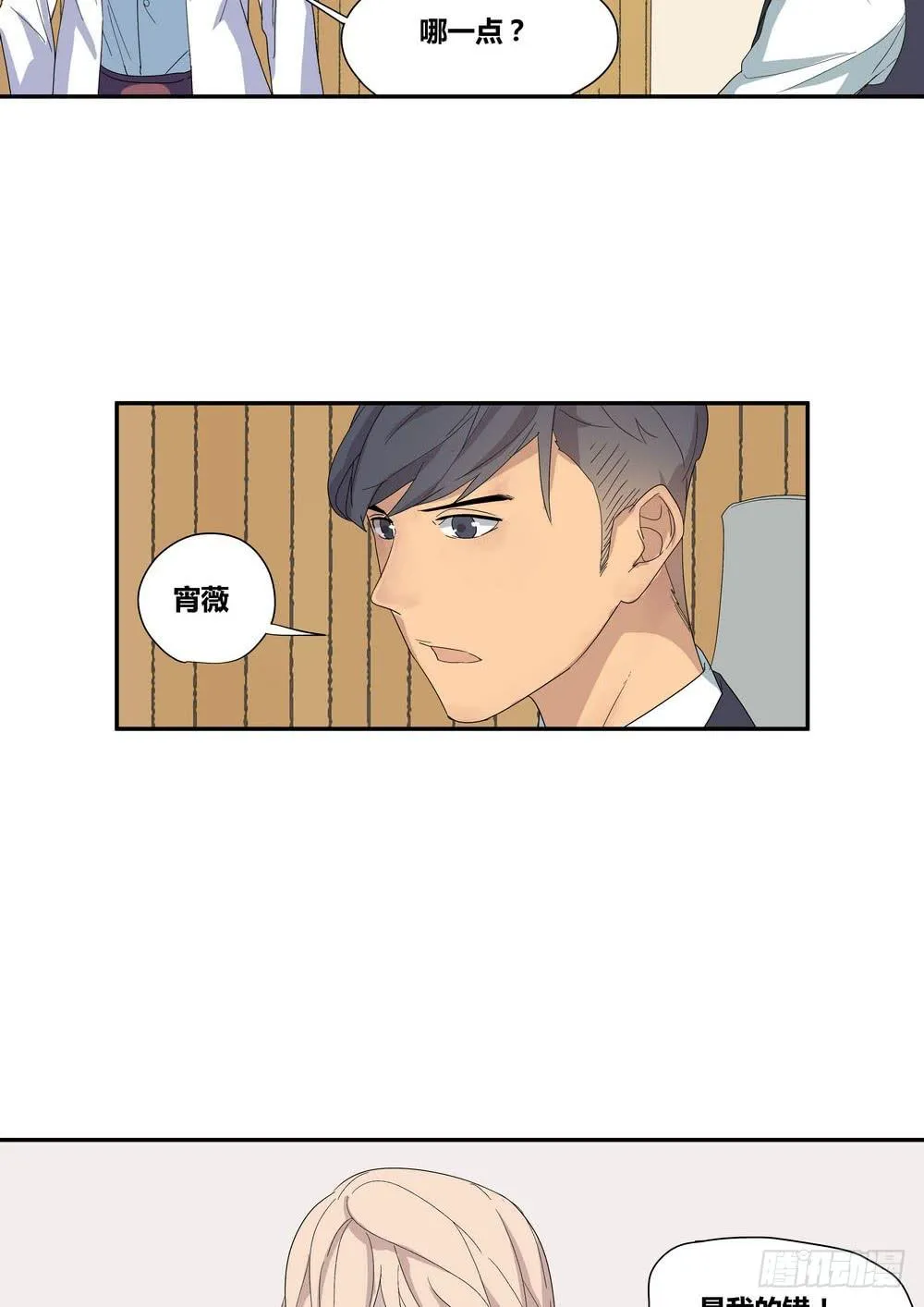 演技 第7页