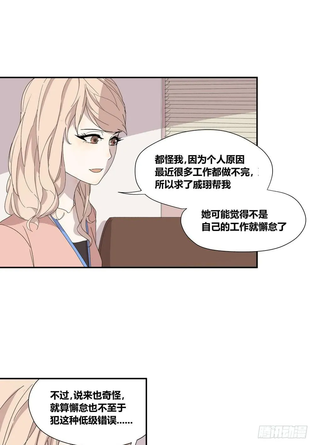 演技 第9页
