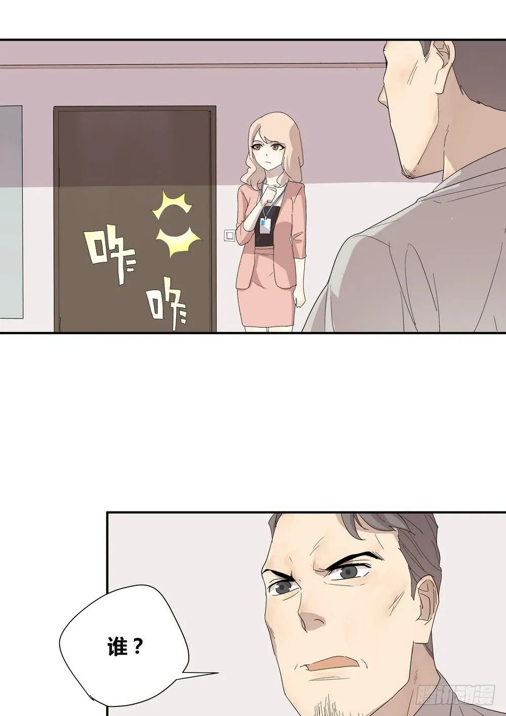 演技 第13页