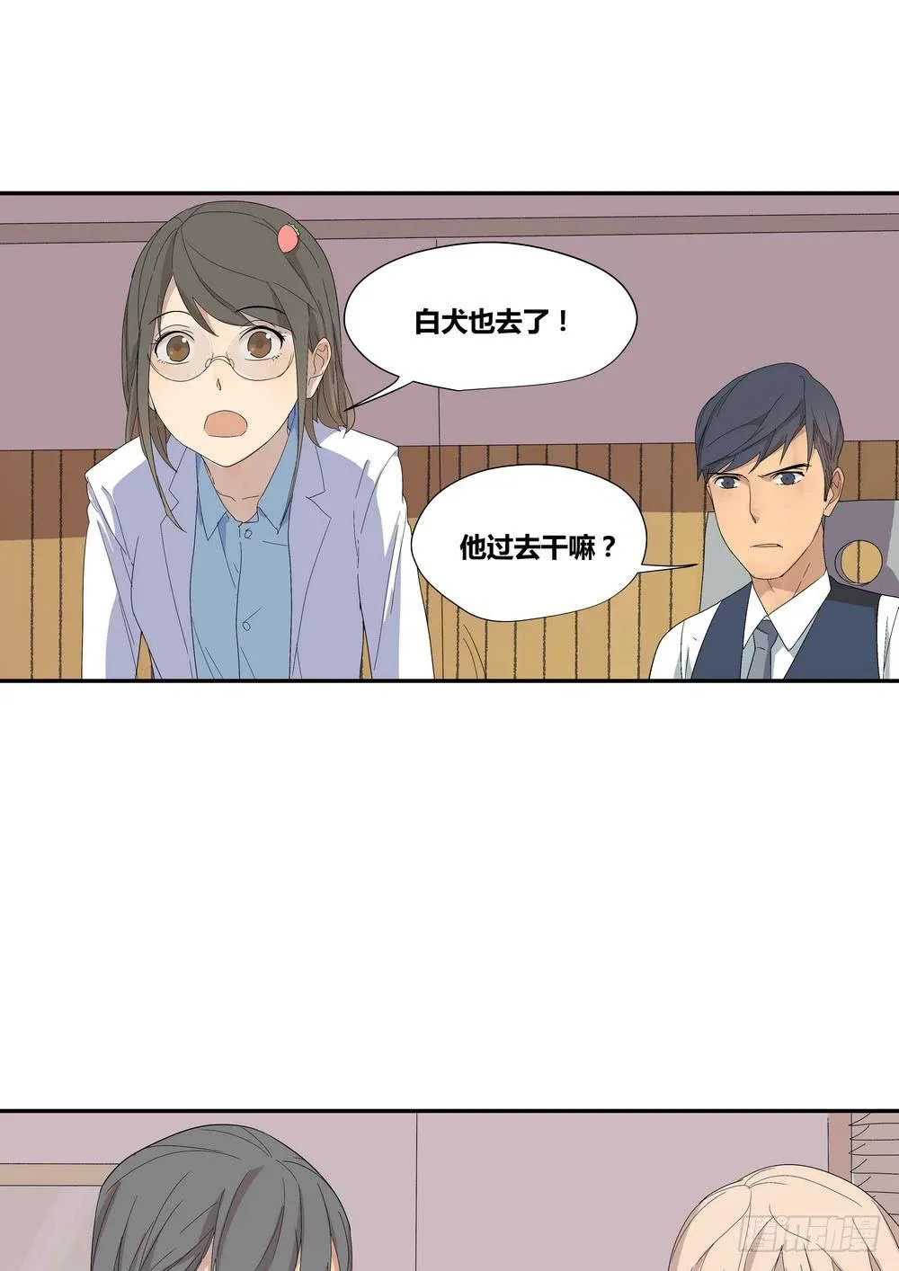 演技 第15页