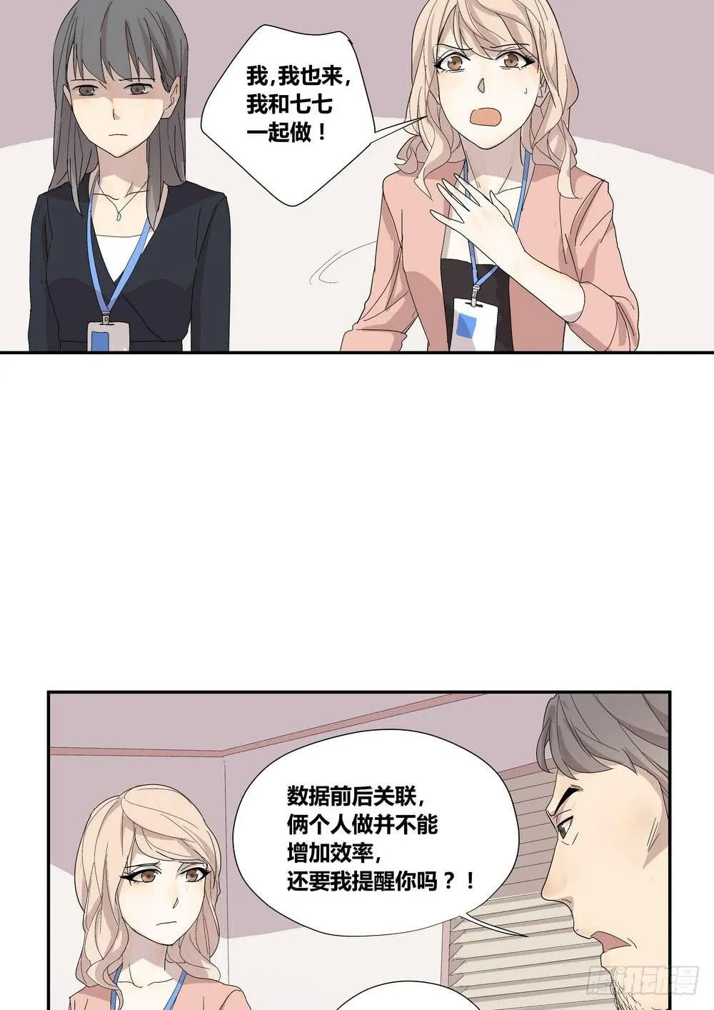 演技 第22页