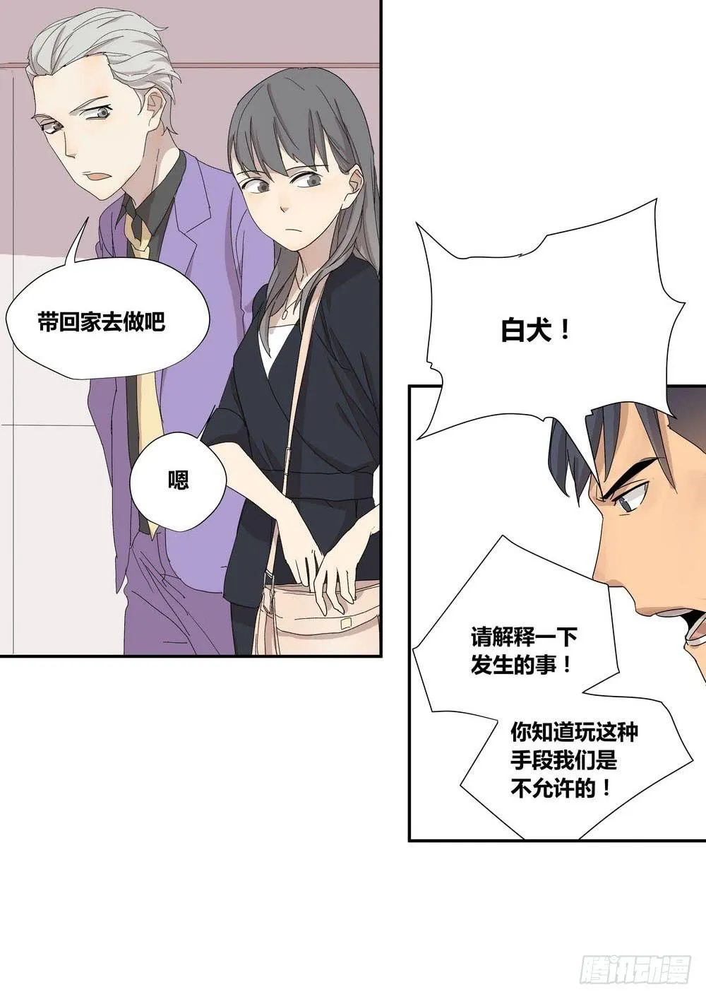 演技 第26页