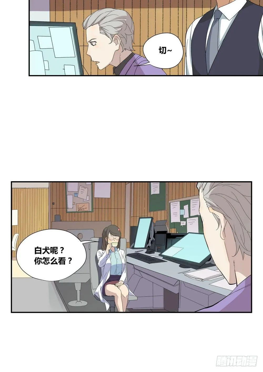 演技 第35页