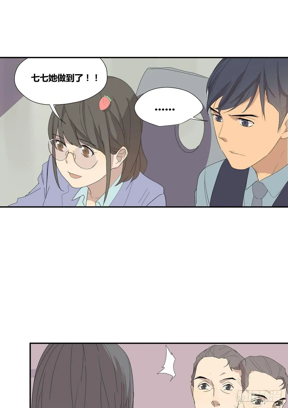 演技 第39页