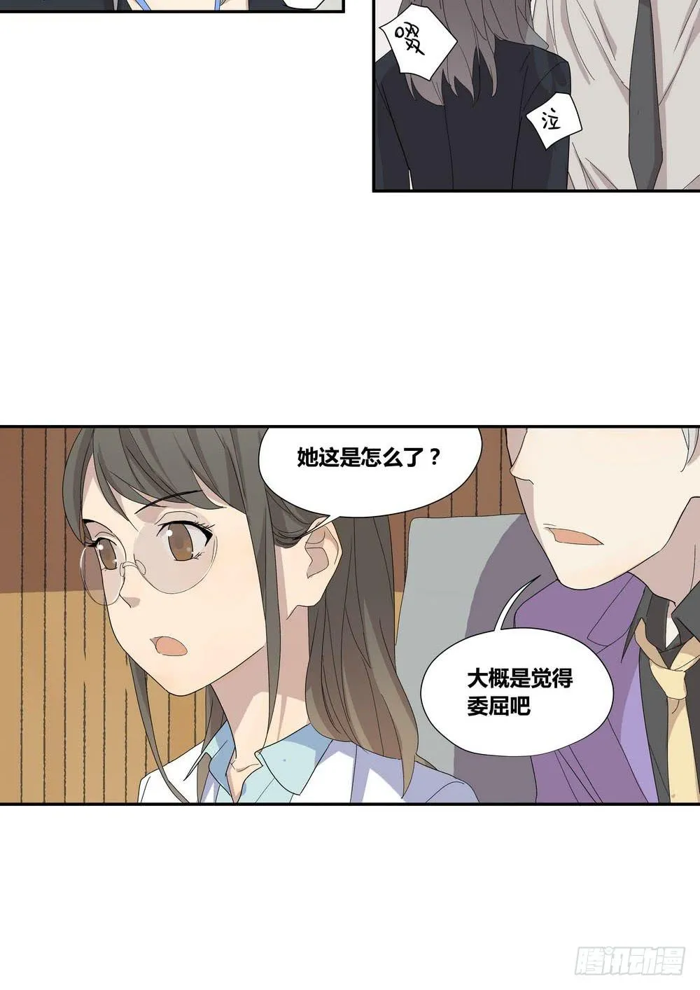 演技 第44页