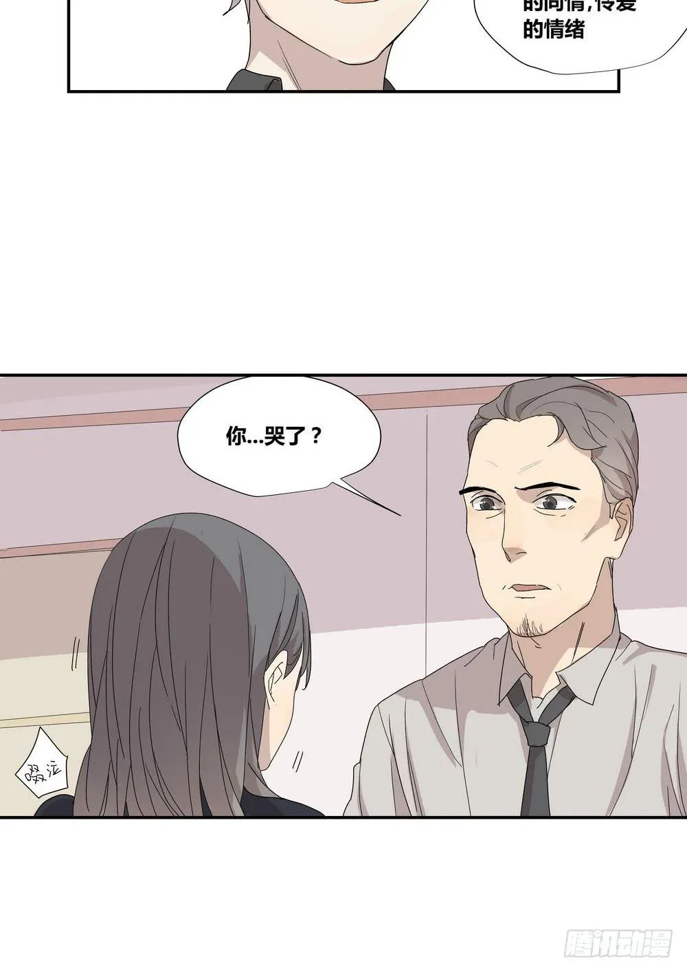 演技 第47页