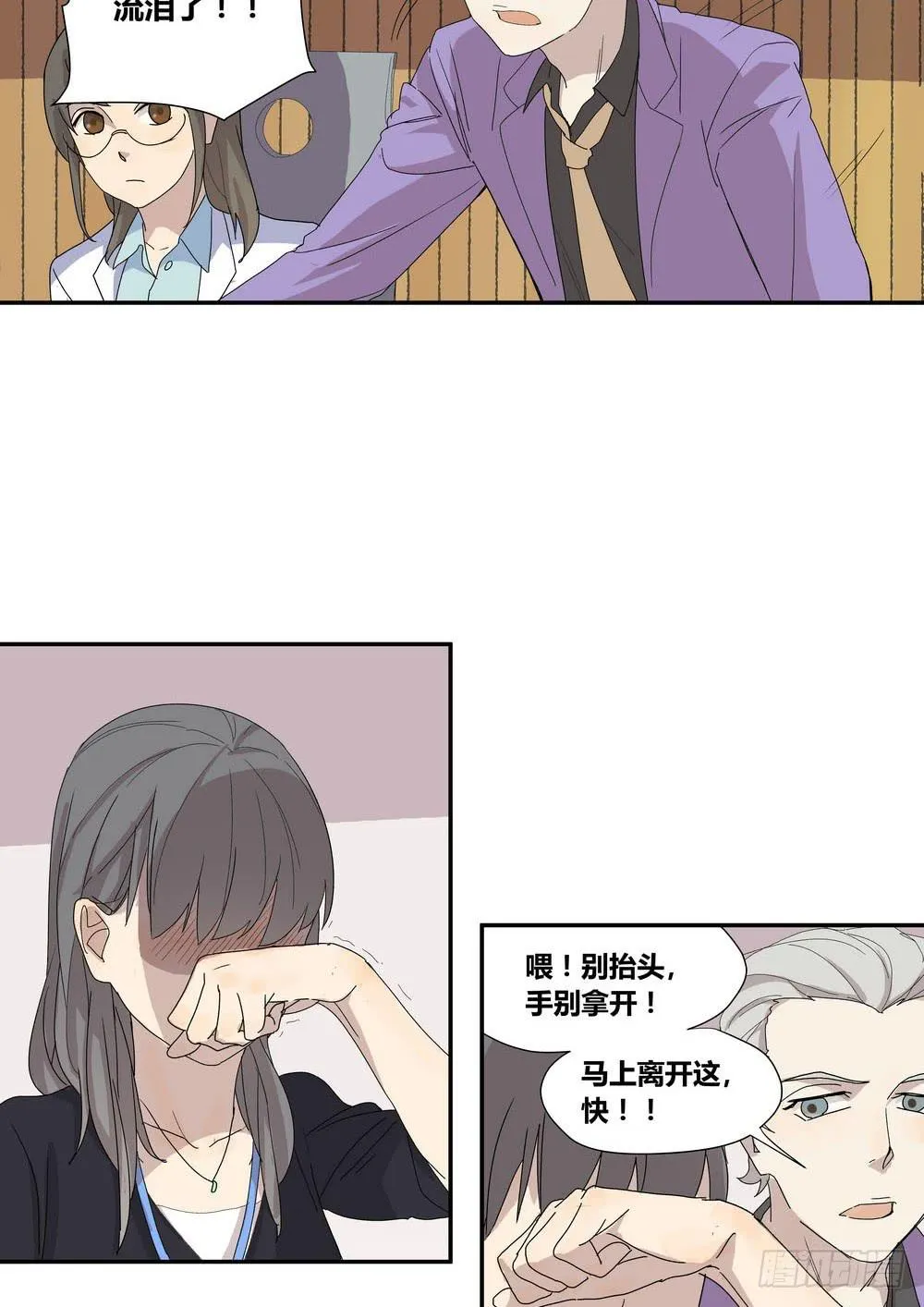 演技 第49页