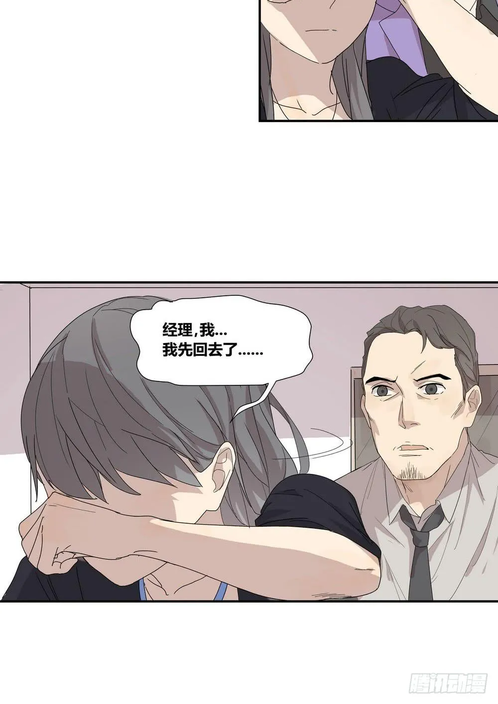演技 第50页