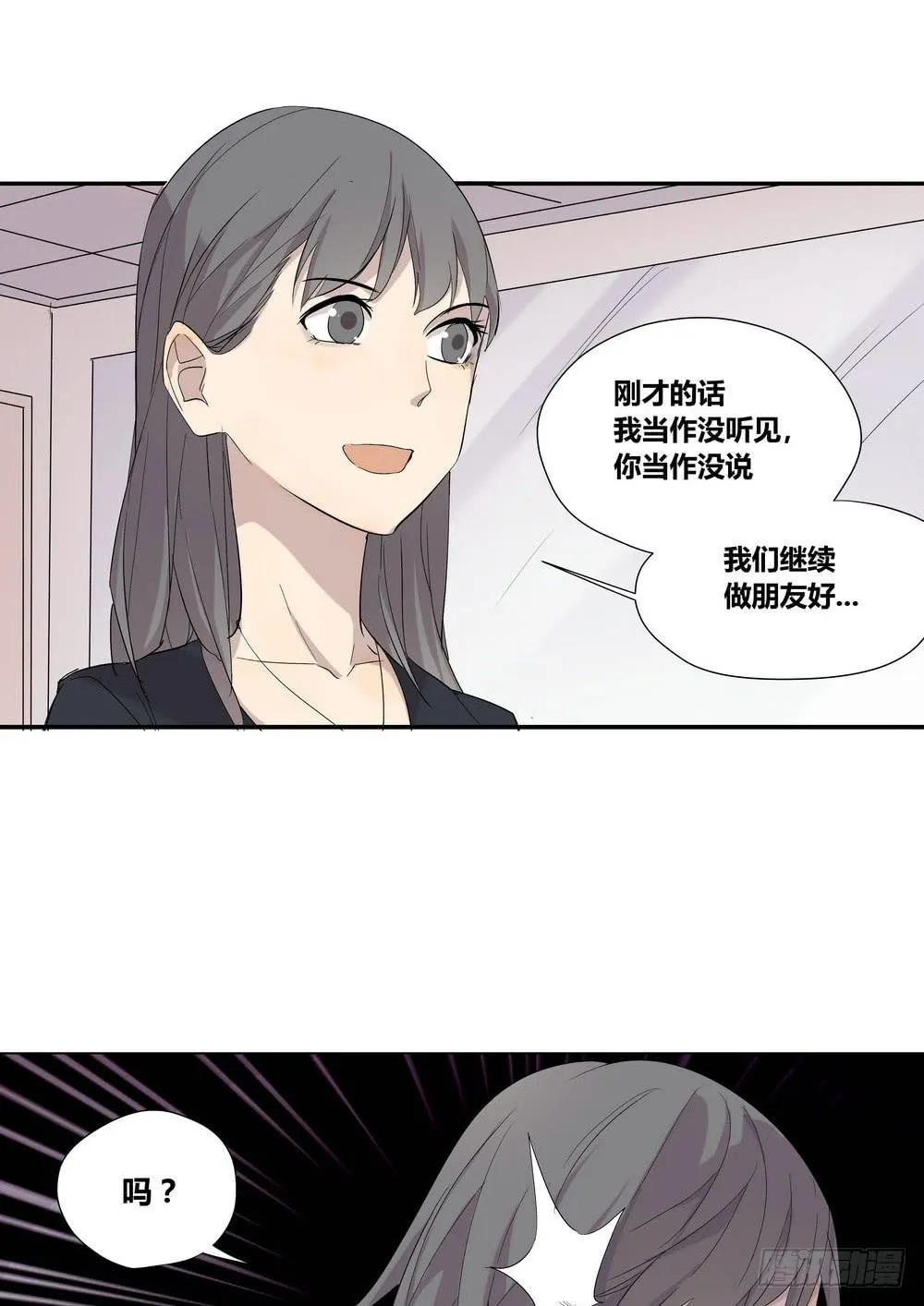 笑靥 第34页