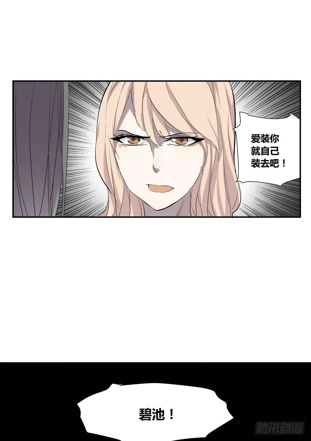 笑靥 第39页