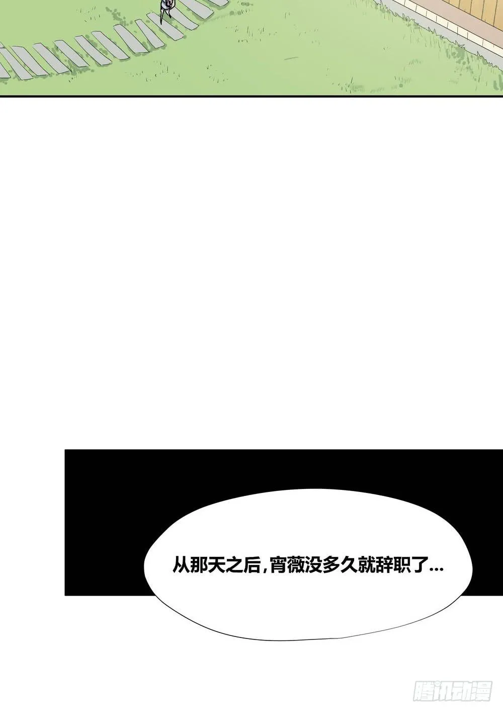笑靥 第44页