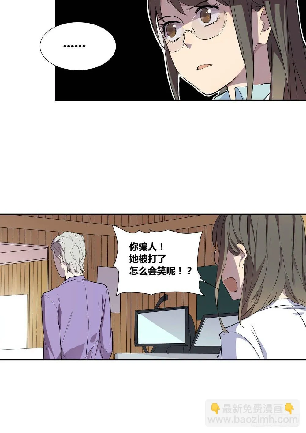 笑靥 第50页