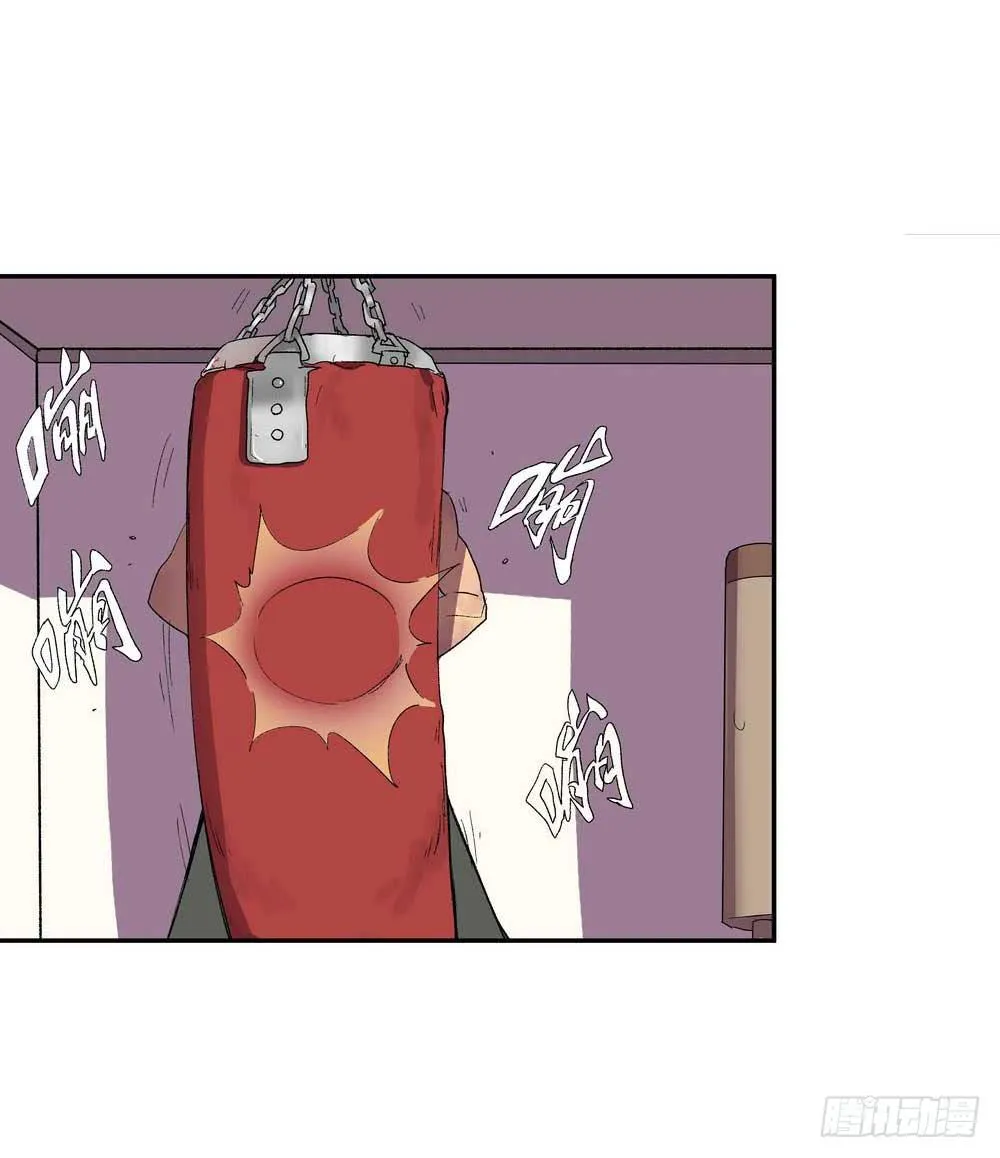 第二个委托 第4页