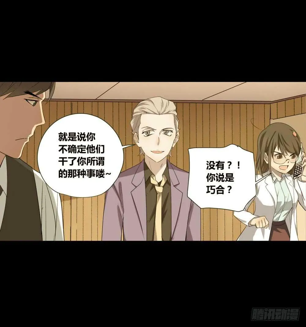 第二个委托 第7页