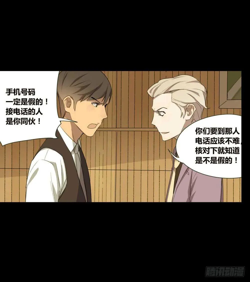 第二个委托 第8页