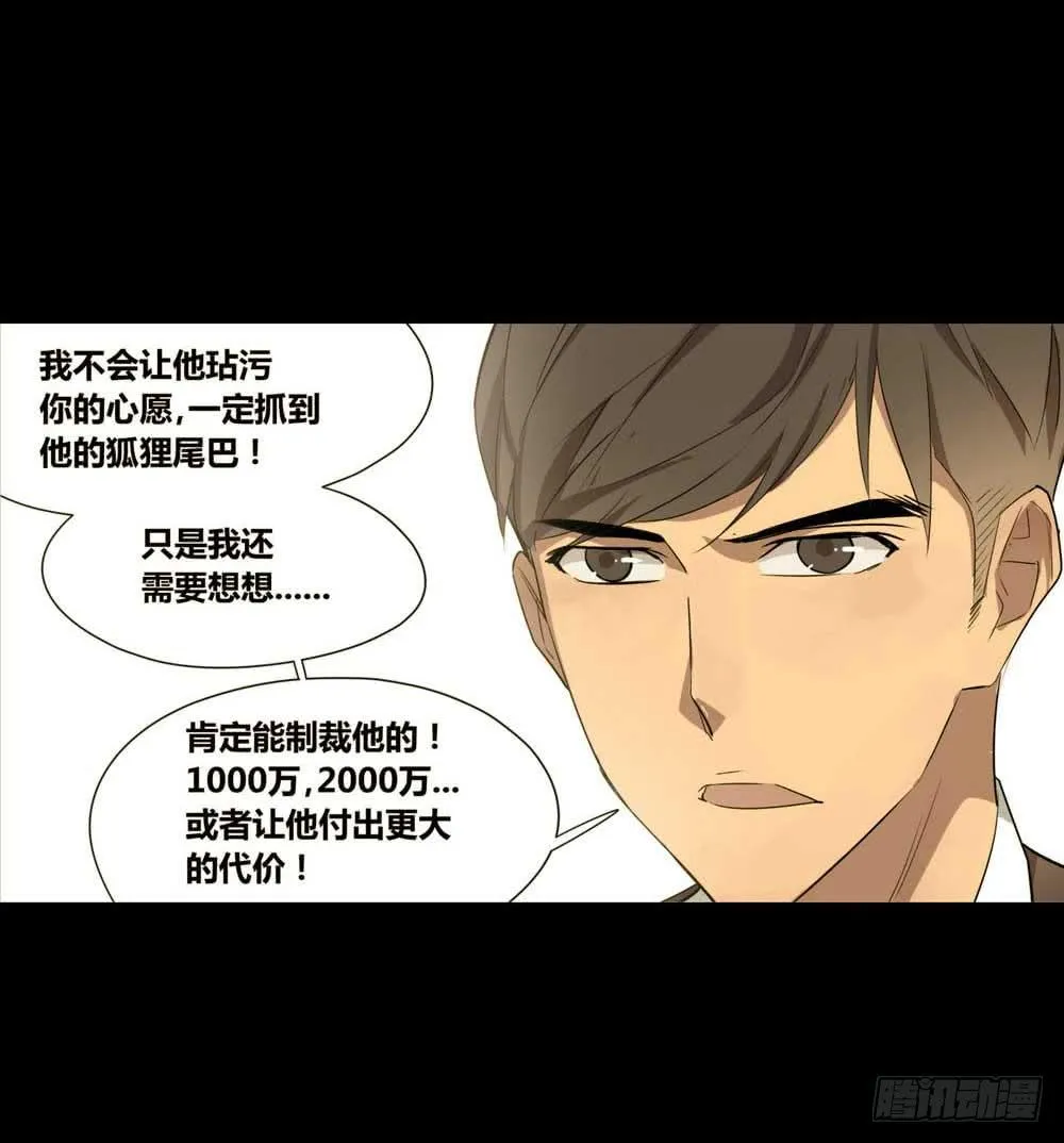 第二个委托 第9页