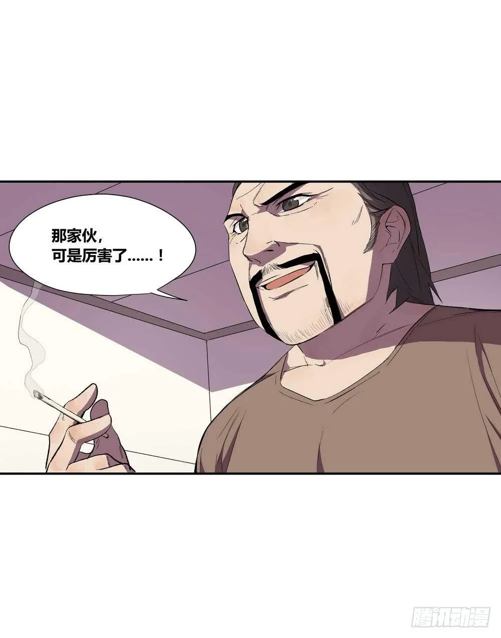 第二个委托 第19页