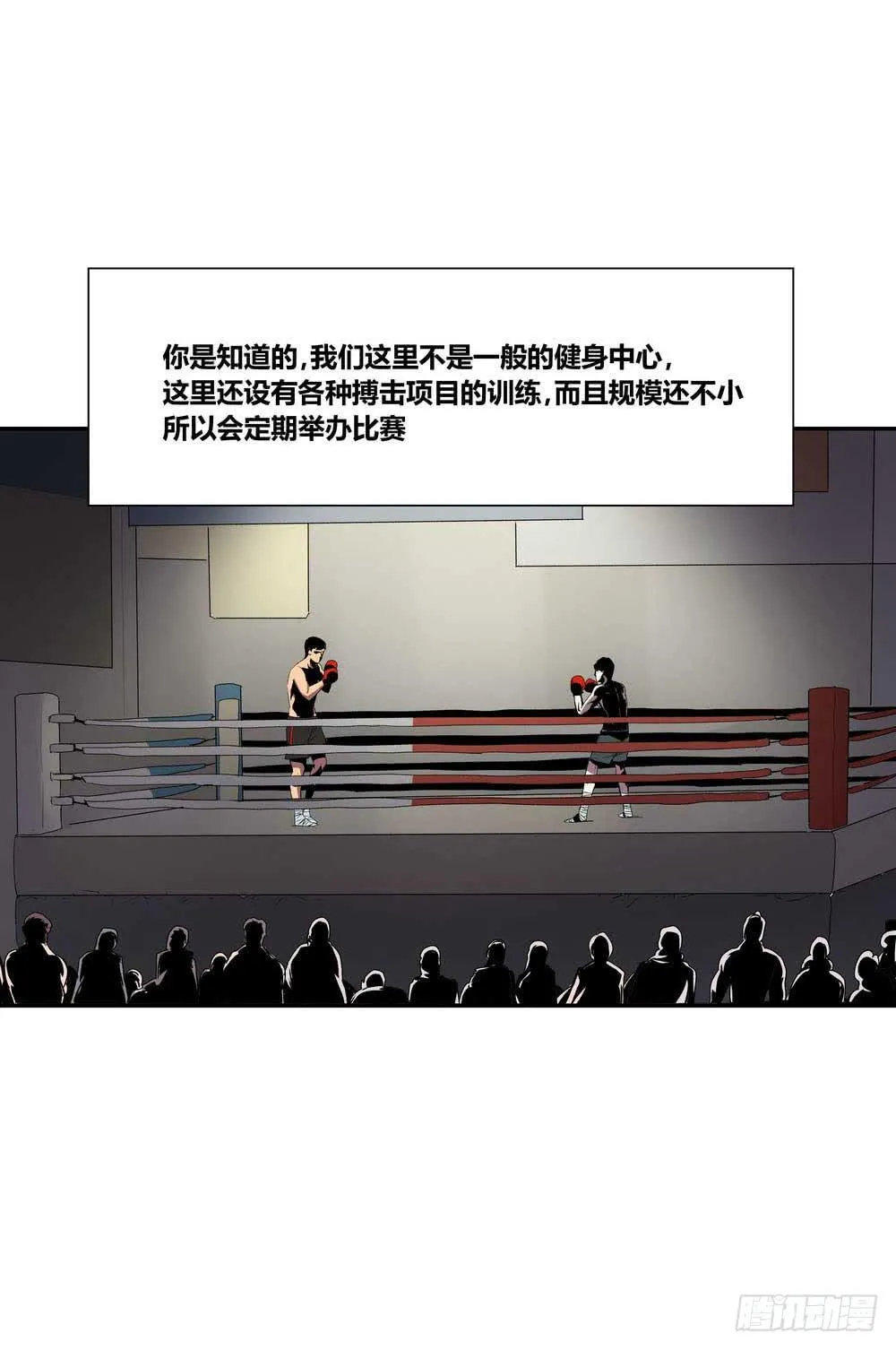 第二个委托 第20页
