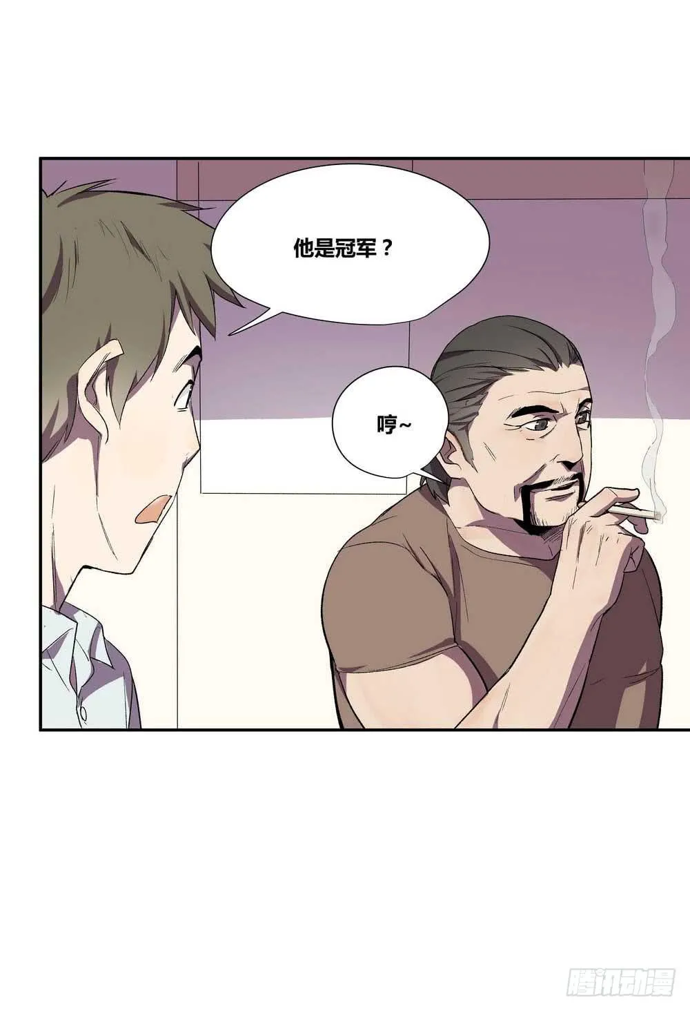 第二个委托 第21页