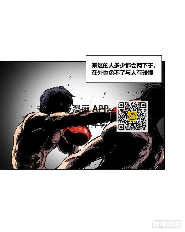 第二个委托 第22页