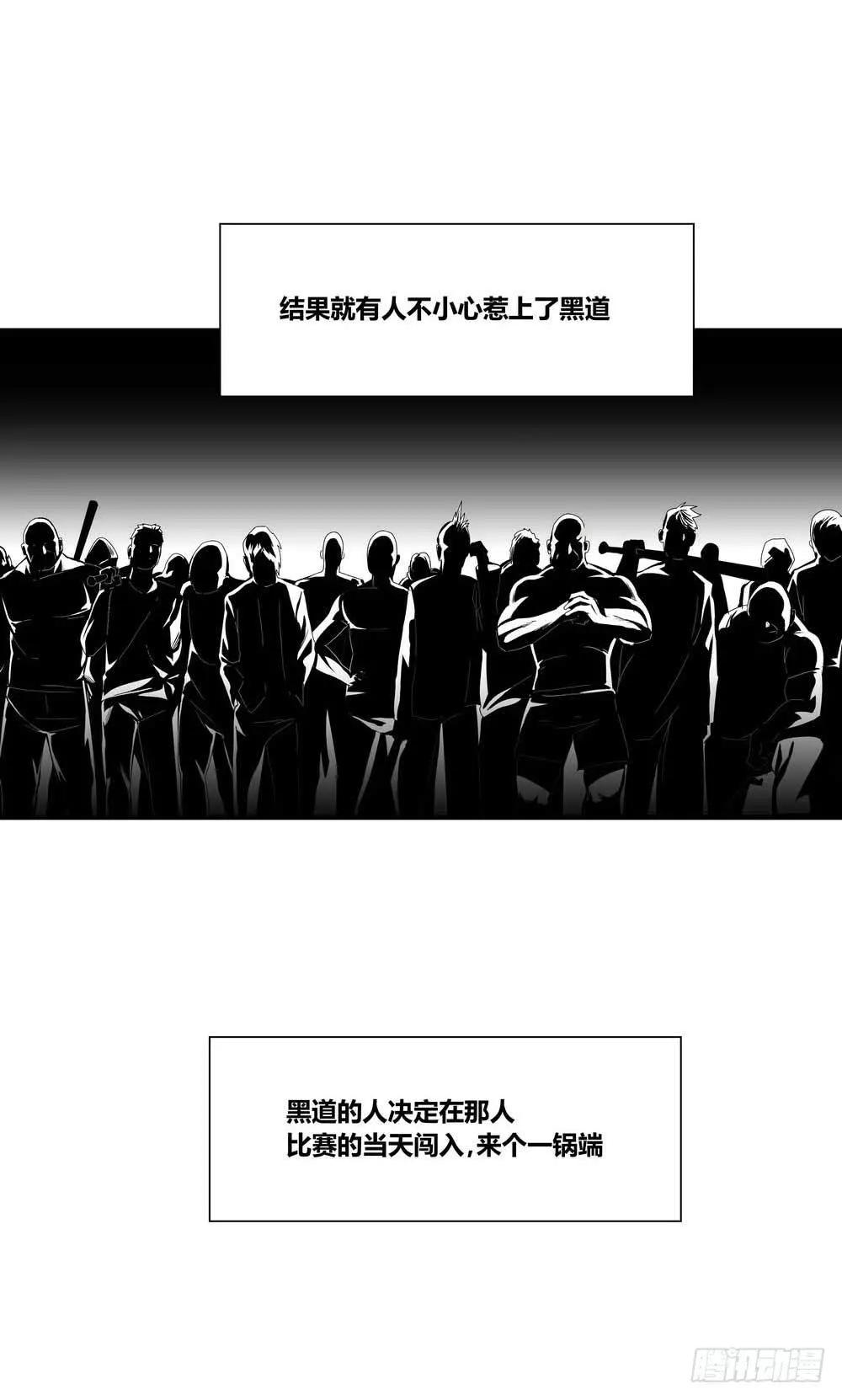 第二个委托 第23页