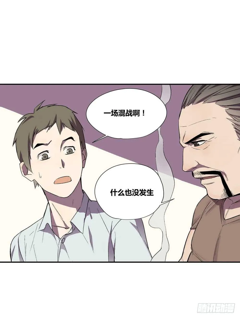 第二个委托 第24页