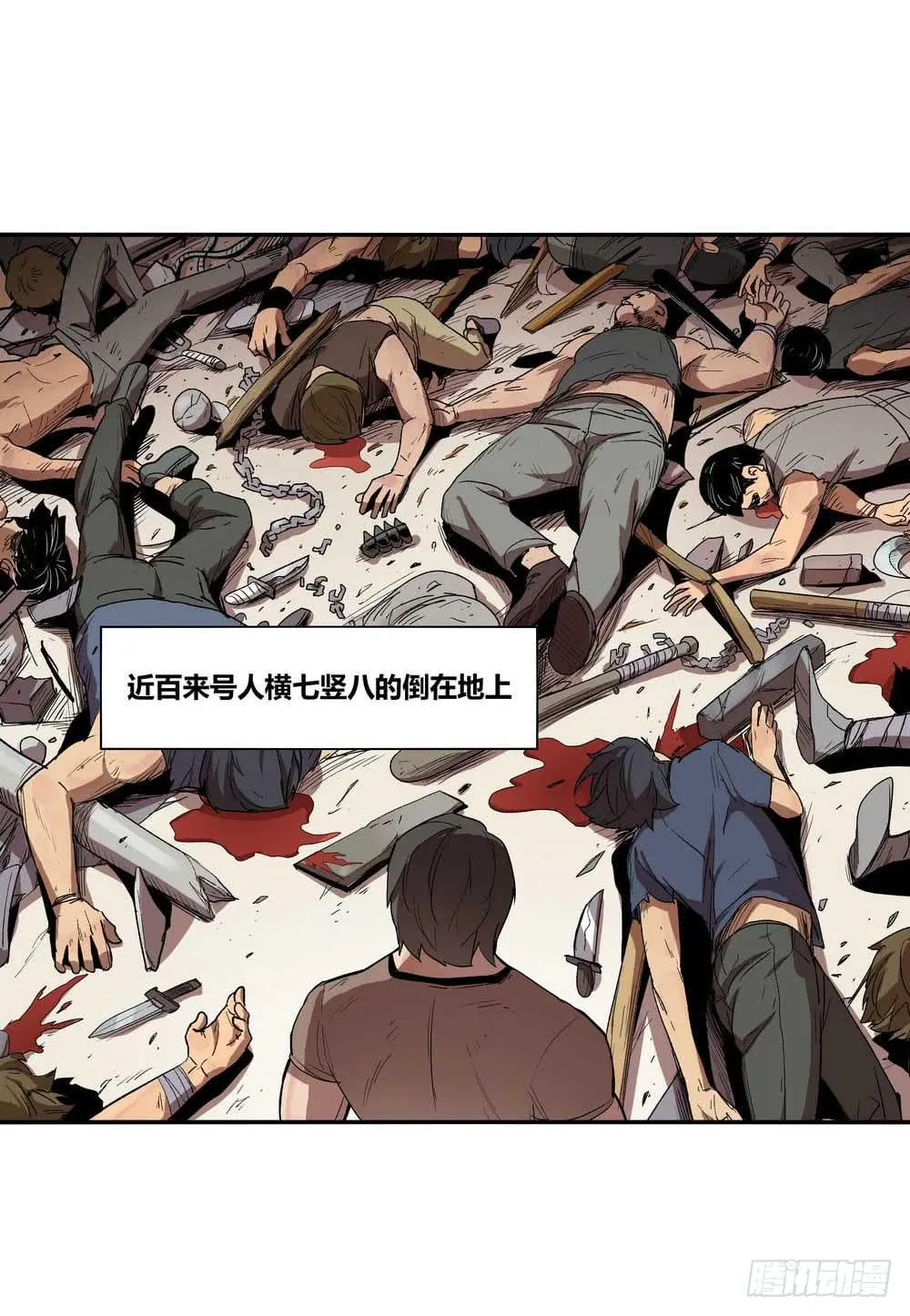 第二个委托 第27页