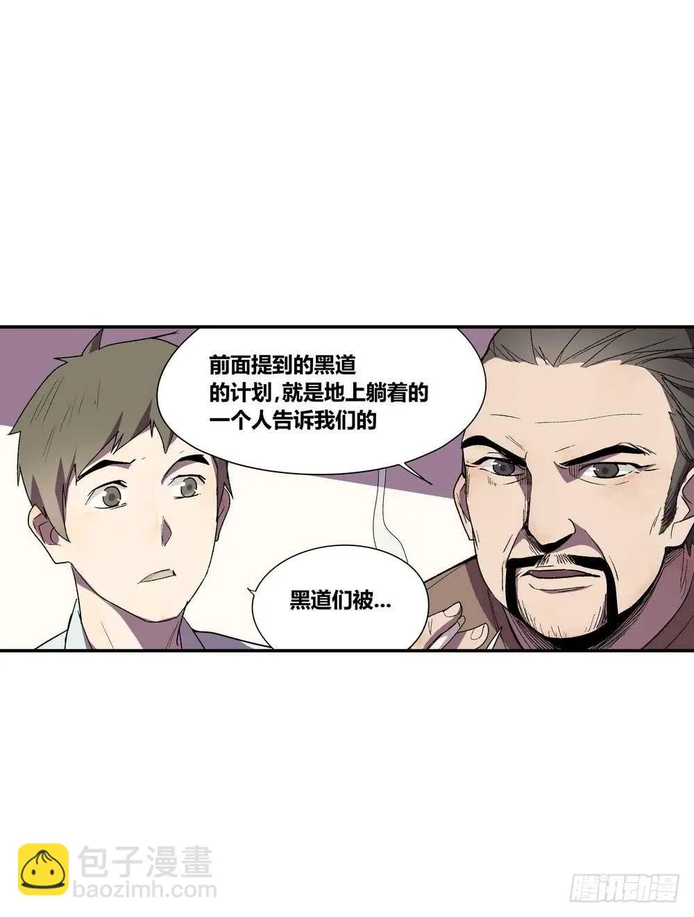 第二个委托 第28页
