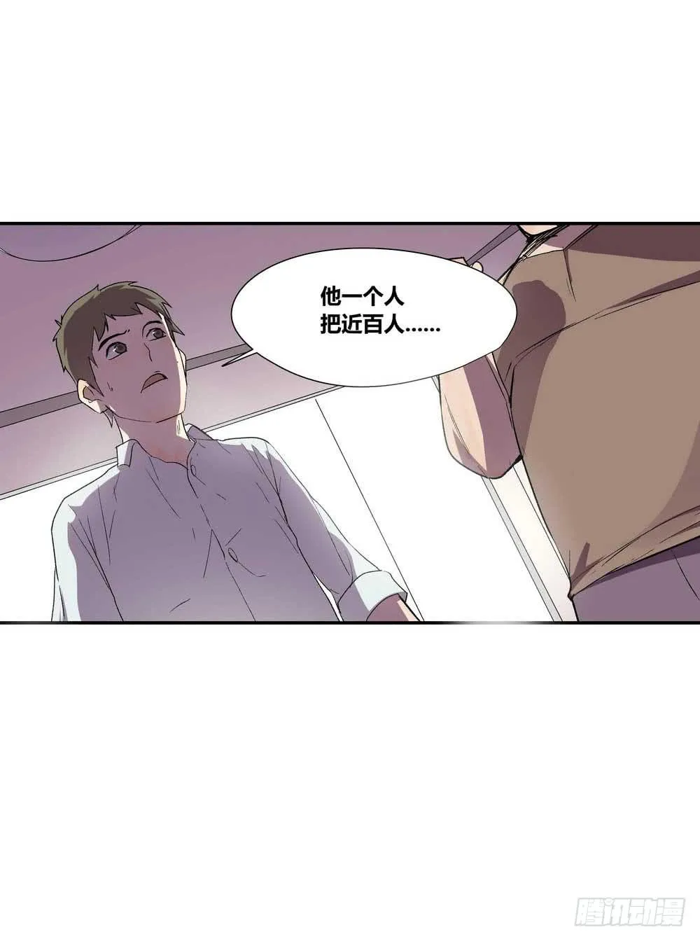 第二个委托 第30页