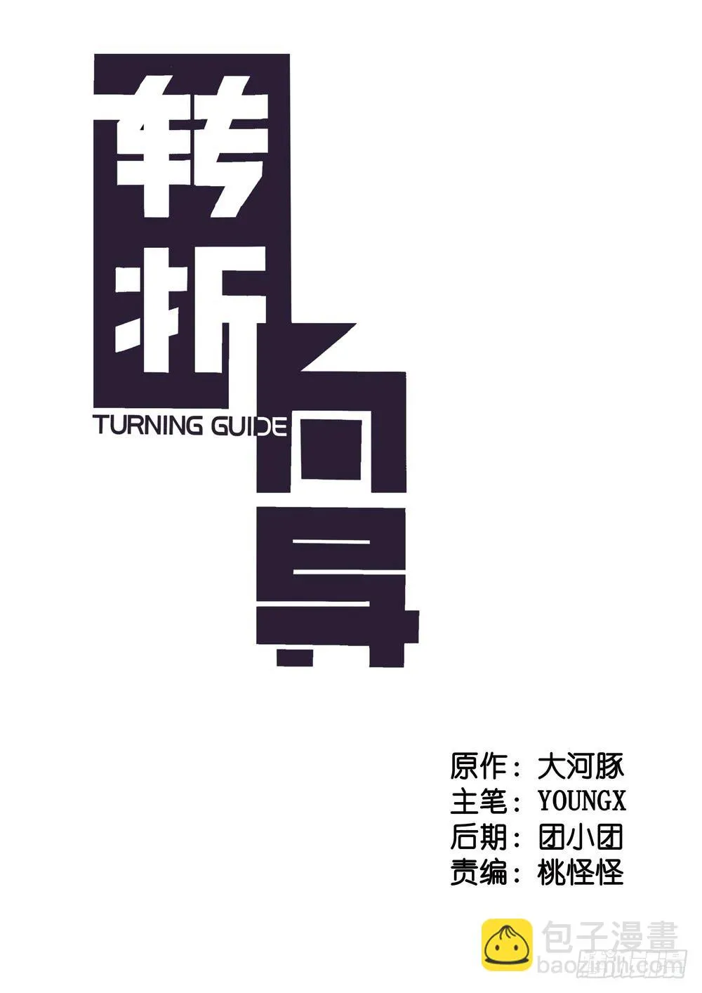 7分 第2页