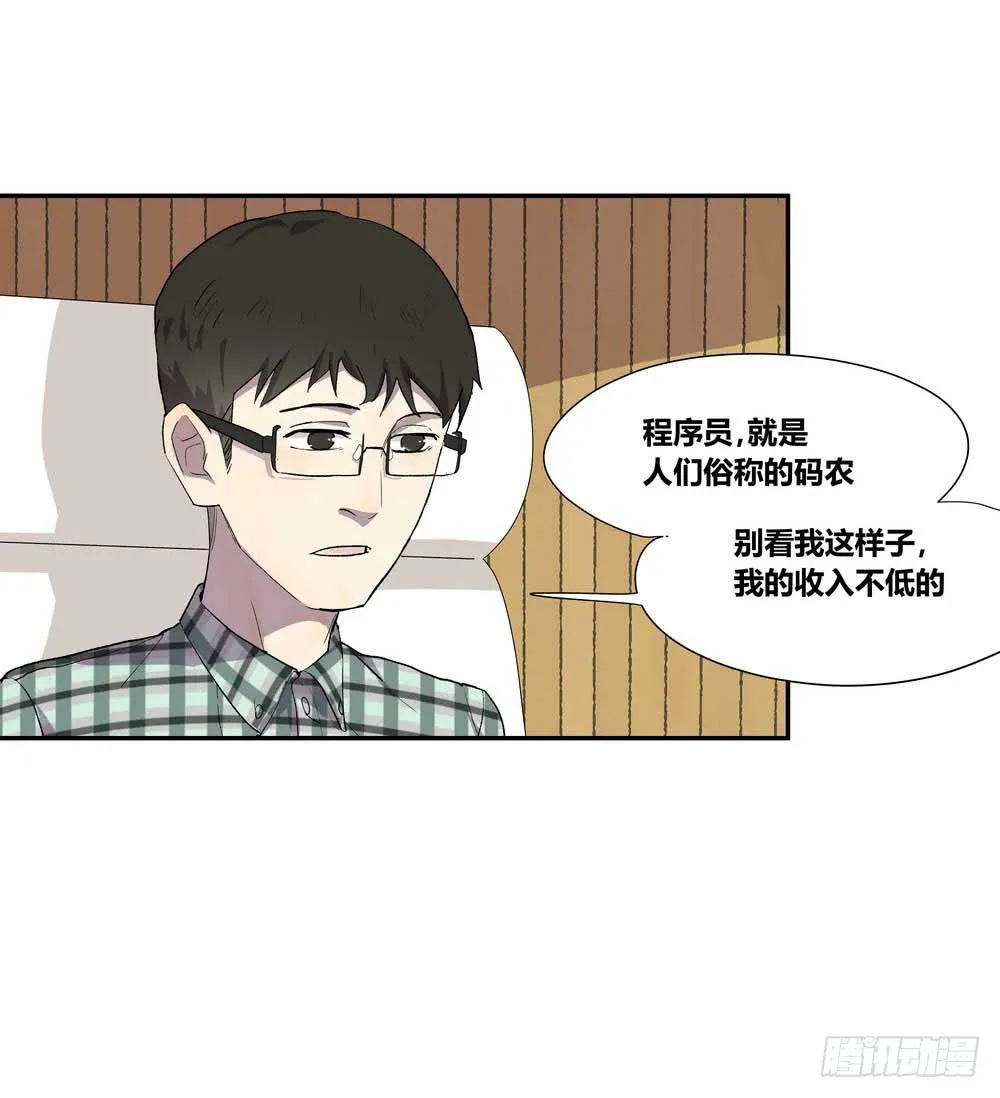 7分 第6页