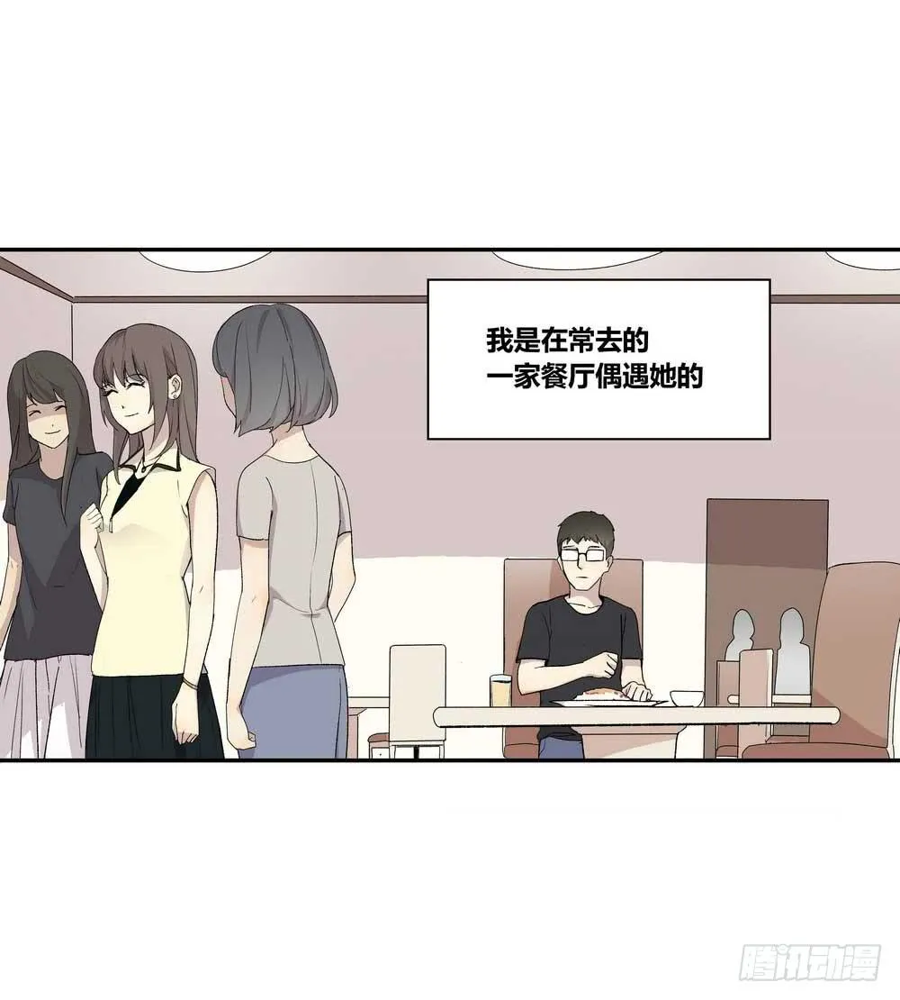 7分 第7页