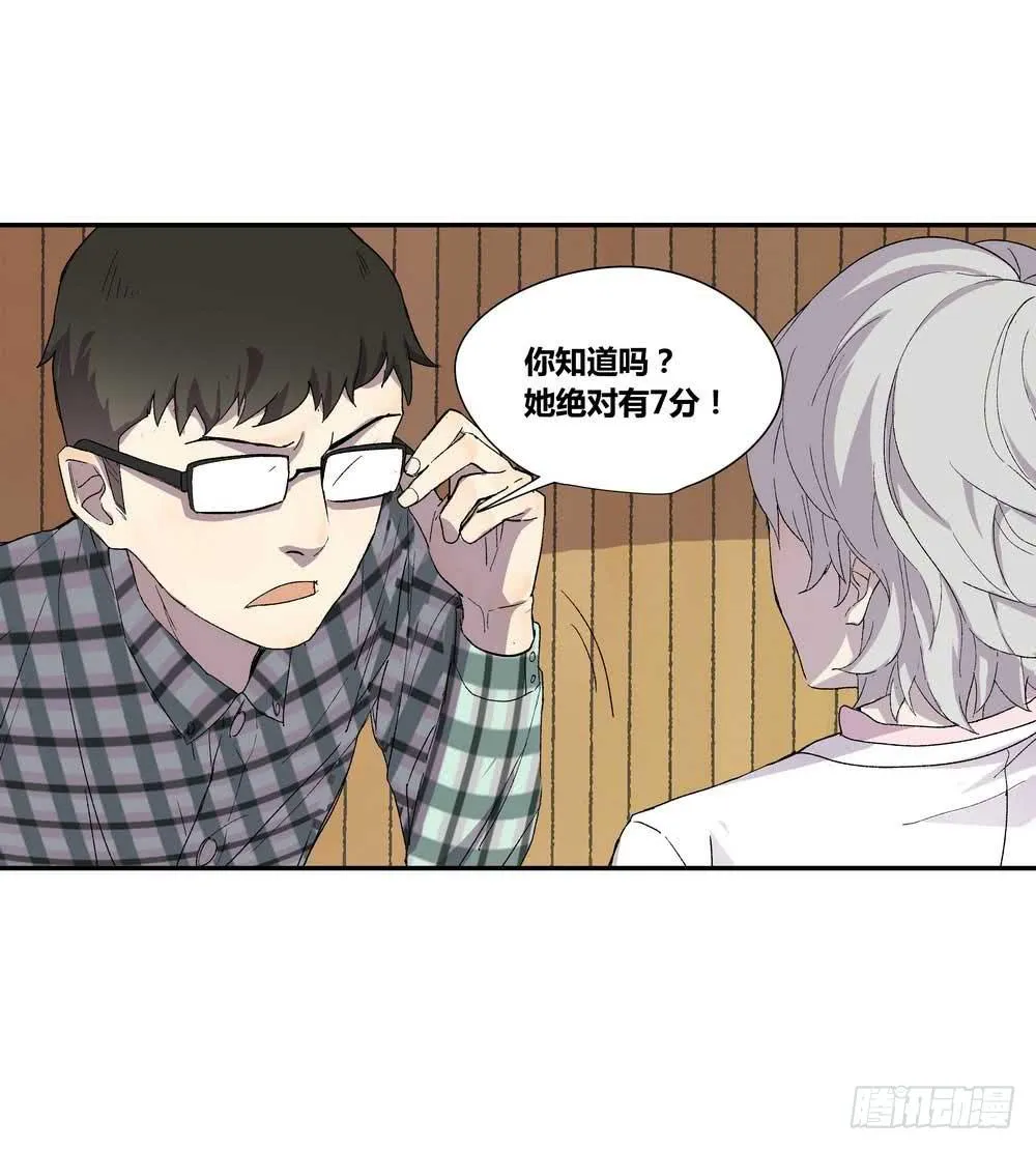 7分 第10页