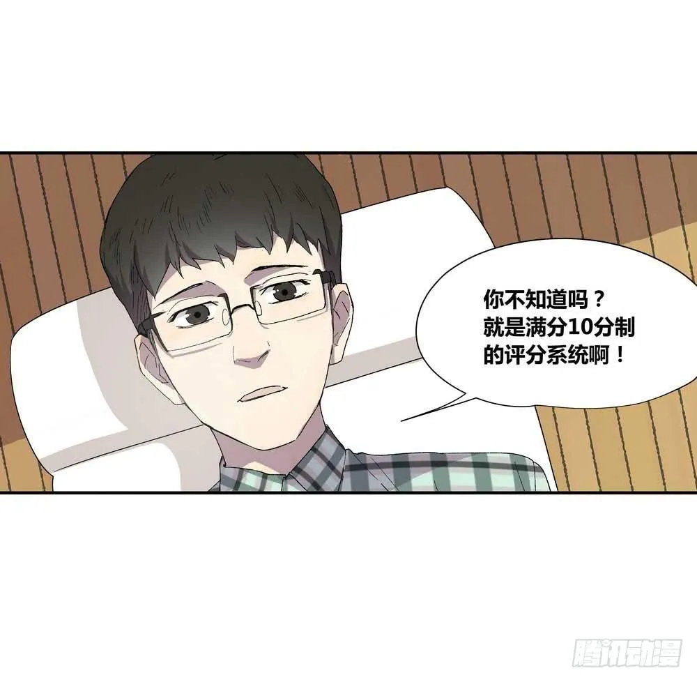 7分 第12页