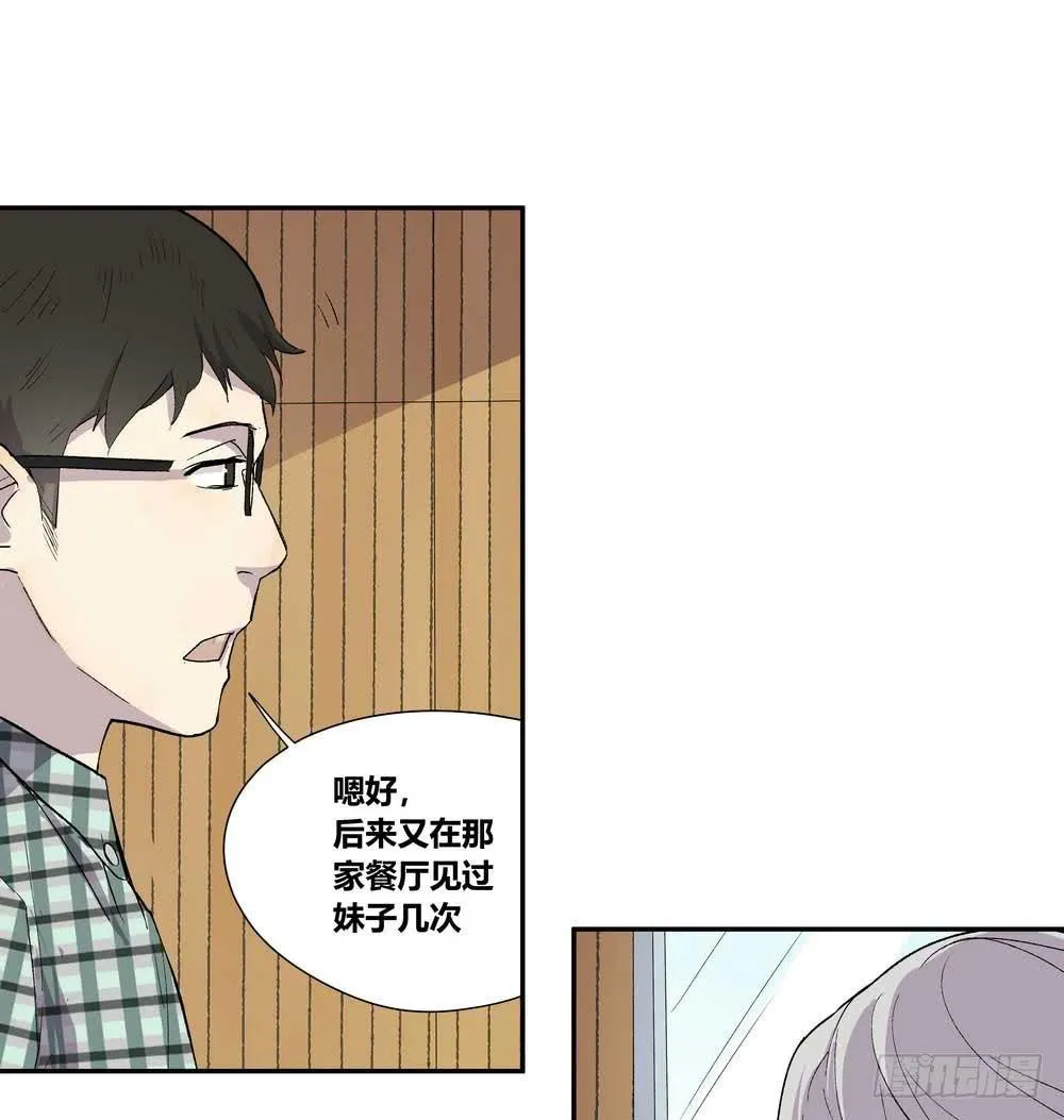7分 第16页