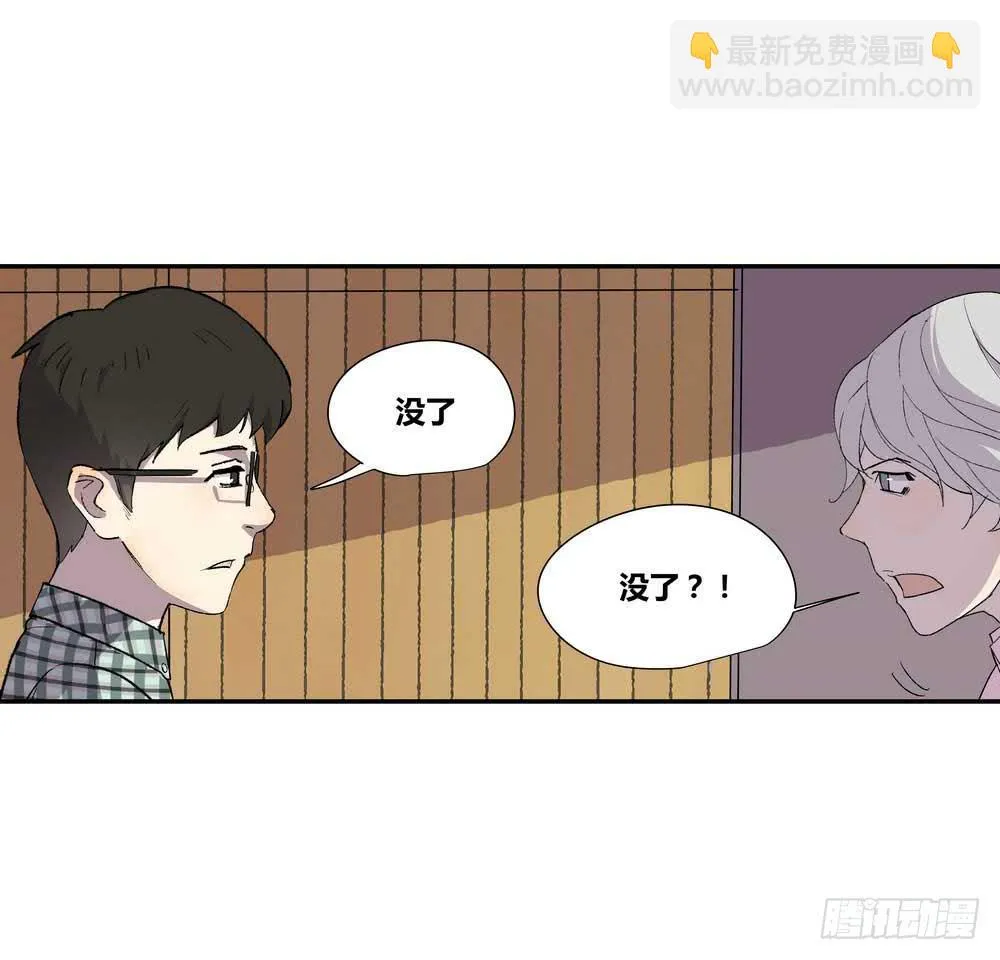 7分 第18页