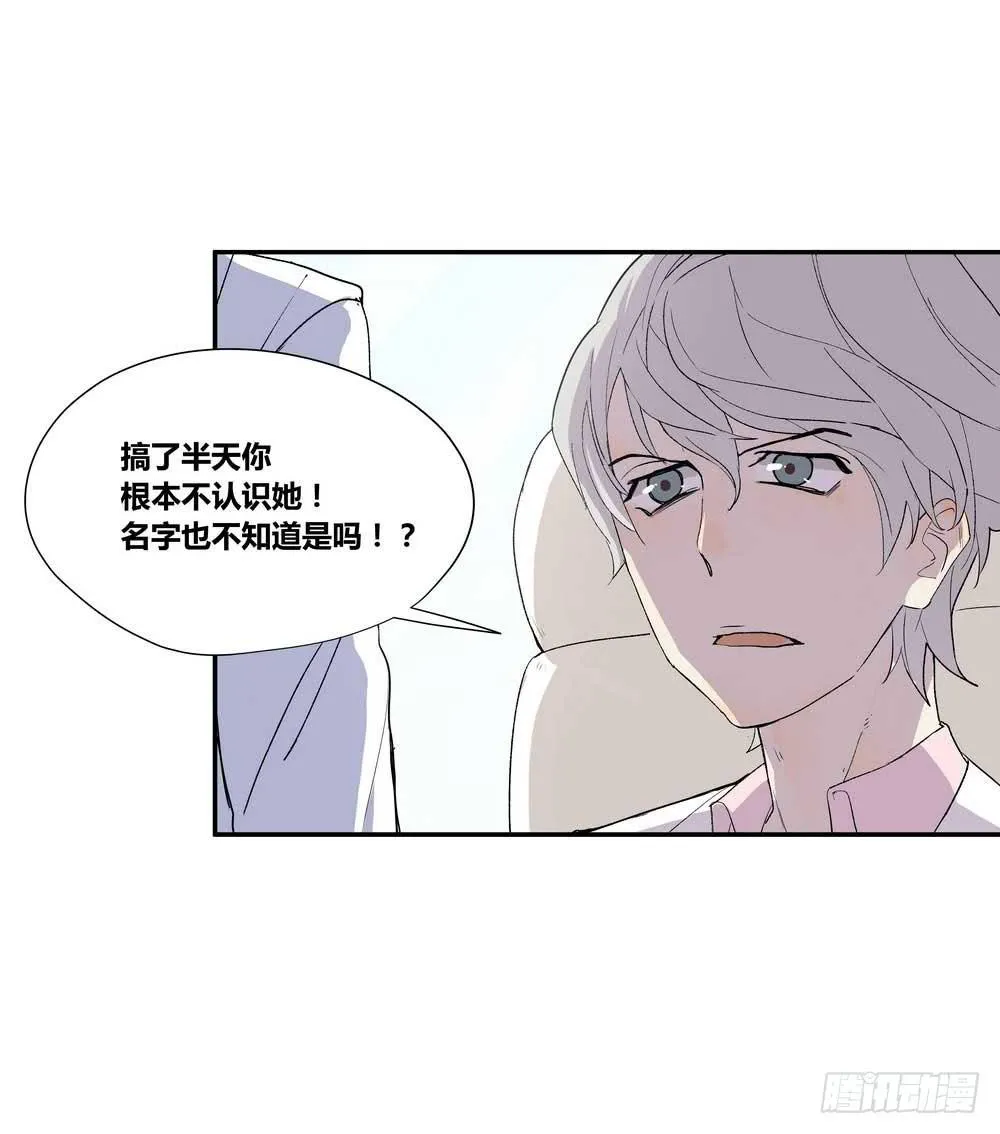 7分 第19页
